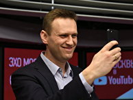 Алексей Навальный выступил в эфире радиостанции "Эхо Москвы" Алексей Навальный выступил в эфире радиостанции "Эхо Москвы"