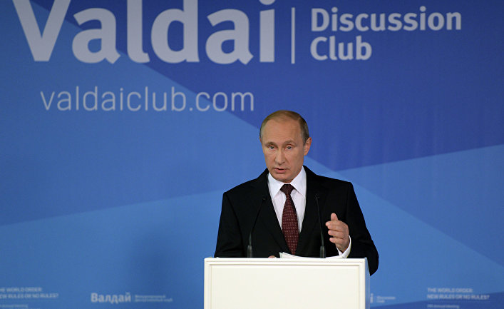 В.Путин принял участие в итоговой пленарной сессии XI заседания Международного дискуссионного клуба "Валдай"