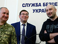 Журналист Аркадий Бабченко на брифинге в СБУ в Киеве, Украина. 30 мая 2018 Журналист Аркадий Бабченко на брифинге в СБУ в Киеве, Украина. 30 мая 2018