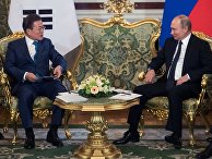 Владимир Путин и президент Республики Корея Мун Чжэ Ин во время встречи в Кремле. 22 июня 2018 Владимир Путин и президент Республики Корея Мун Чжэ Ин во время встречи в Кремле. 22 июня 2018
