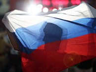 Болельщики празднуют победу сборной России Болельщики празднуют победу сборной России