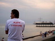 Туристический сезон в Ялте Туристический сезон в Ялте