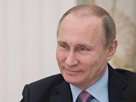 Президент РФ Владимир Путин Президент РФ Владимир Путин