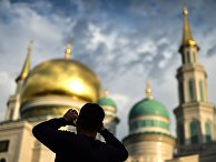 Праздник Курбан-Байрам в Московской Соборной мечети Праздник Курбан-Байрам в Московской Соборной мечети