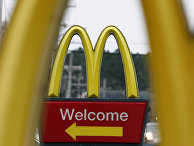 Указатель на ресторан быстрого питания McDonald’s в городе Брэндон, штат Миссисипи Указатель на ресторан быстрого питания McDonald’s в городе Брэндон, штат Миссисипи