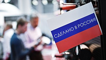 Что такое антироссийские акции. Смотреть фото Что такое антироссийские акции. Смотреть картинку Что такое антироссийские акции. Картинка про Что такое антироссийские акции. Фото Что такое антироссийские акции