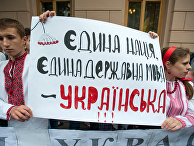 Акция "Спаси свой язык" в Киеве Акция "Спаси свой язык" в Киеве