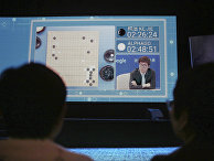 Зрители наблюдают за игрой Ke Jie против программы искусственного интеллекта AlphaGo во время саммита в Китае. 23 мая 2017