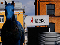 Указатель и скульптура лошади у офиса компании «Яндекс»