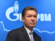 Годовое собрание акционеров компании "Газпром" Годовое собрание акционеров компании "Газпром"