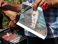 Память Александра Захарченко почтили в Крыму Память Александра Захарченко почтили в Крыму