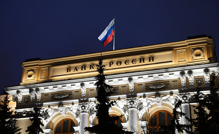 Центральный банк России