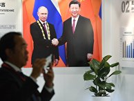 Посетители на площадке IV Восточного экономического форума Посетители на площадке IV Восточного экономического форума