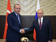 Владимир Путин и президент Турции Реджеп Тайип Эрдоган во время встречи в Сочи. 17 сентября 2018