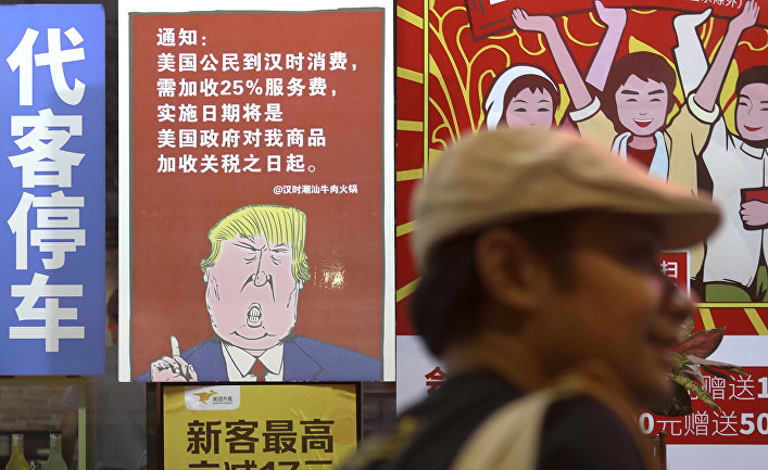 Плакат с изображением президента США Дональда Трампа и сообщением о введении 25% торговых пошлин на товары из Китая в Гуанчжоу