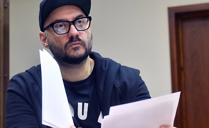 Режиссер, художественный руководитель театра "Гоголь-центр" Кирилл Серебренников в Мосгорсуде Москвы. 11 сентября 2018