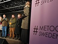Акция в Стокгольме против насилия