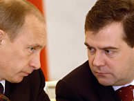 Путин во время заседания Госсовета ПУТИН МЕДВЕДЕВ