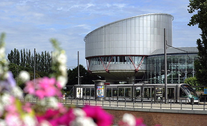 европейский суд по правам человека в страсбурге