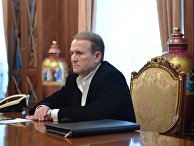 Лидер движения "Украинский выбор" Виктор Медведчук Лидер движения "Украинский выбор" Виктор Медведчук