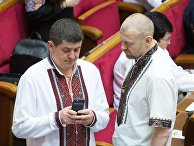 Депутаты Верховной Рады Максим Бурбак и Андрей Тетерук, одетые в традиционную украинскую одежду на заседании Верховной рады Украины в День вышиванки. 17 мая 2018