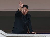 Лидер Северной Кореи Ким Чен Ын Лидер Северной Кореи Ким Чен Ын