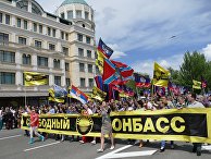Празднование Дня республики в ДНР