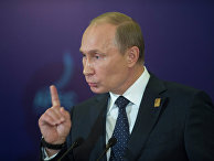 Президент России Владимир Путин отвечает на вопросы журналистов на пресс-конференции по итогам саммита АТЭС