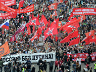 "Марш миллионов" в Москве "Марш миллионов" в Москве