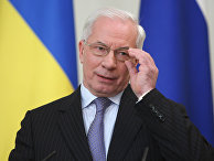 Встреча премьер-министров РФ и Украины В.Путина и Н.Азарова Н.Азаров