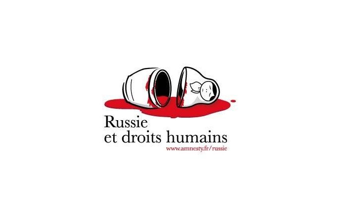 Россия и права человека - эмблема Amnesty International для кампании Года России во Франции
