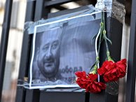 Ситуация вокруг "покушения" на журналиста Аркадия Бабченко Ситуация вокруг "покушения" на журналиста Аркадия Бабченко