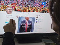 Twitter президента США Дональда Трампа Twitter президента США Дональда Трампа