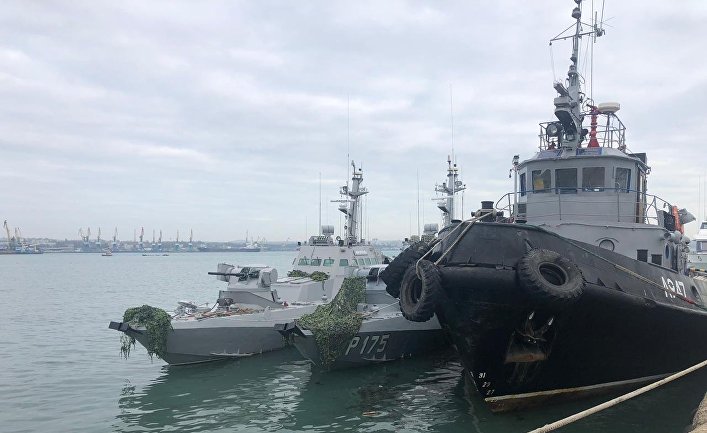 Корабли ВМС Украины, задержанные пограничной службой РФ за нарушение государственной границы России, в порту Керчи