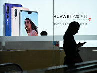 Витрина магазина Huawei в Пекине