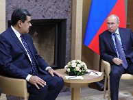 Президент РФ В. Путин встретился с президентом Венесуэлы Н. Мадуро Президент РФ В. Путин встретился с президентом Венесуэлы Н. Мадуро