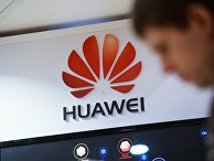 Павильон компании Huawei Павильон компании Huawei