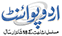 Urdu Point Urdu Point