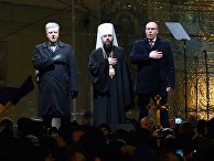 "Объединительный собор" на Украине "Объединительный собор" на Украине