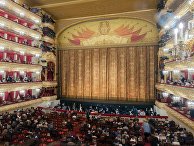 Зрительный зал основной сцены Государственного академического Большого театра России