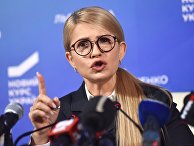 П/к Ю. Тимошенко во Львове П/к Ю. Тимошенко во Львове
