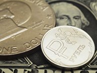 Американский доллар и российский рубль Американский доллар и российский рубль