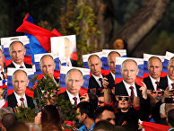 Жители Белграда с портретами президента России Владимира Путина Жители Белграда с портретами президента России Владимира Путина
