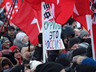 Митинг против передачи Курильских островов Японии Митинг против передачи Курильских островов Японии