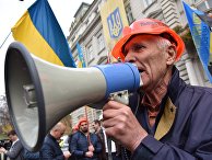 Акция протеста шахтёров во Львове Акция протеста шахтёров во Львове