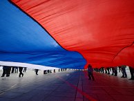 Празднование Дня воссоединения Крыма с Россией Празднование Дня воссоединения Крыма с Россией
