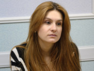 Мария Бутина Мария Бутина