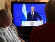 Трансляция ежегодного послания президента РФ В. Путина к Федеральному собранию Трансляция ежегодного послания президента РФ В. Путина к Федеральному собранию
