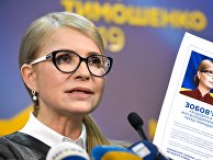 Пресс-конференция кандидата в президенты Украины Ю. Тимошенко Пресс-конференция кандидата в президенты Украины Ю. Тимошенко