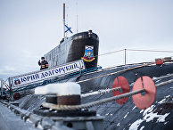 Командир атомной подводной лодки К-535 "Юрий Долгорукий"